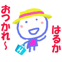 Sticker of Harukacyan