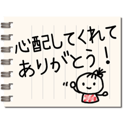 Message in a memo pad