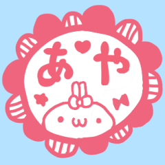 Aya's Sticker!