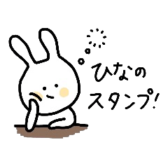 My name is Hina :)