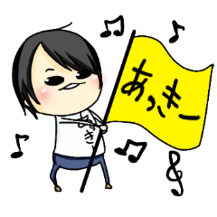 singer-songwriter Akky's stickers