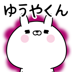 Name Sticker to send to Yuuyakun