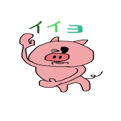 Swine Boo Boo Stamp