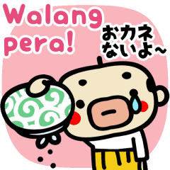 Bald uncle Filipino sticker