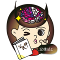 GongMinShen Mnemonics I