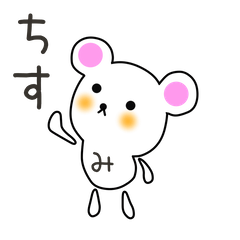 Cute Michan dedicated