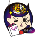 GongMinShen Mnemonics II