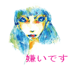 Beautiful Sad type girls stamp
