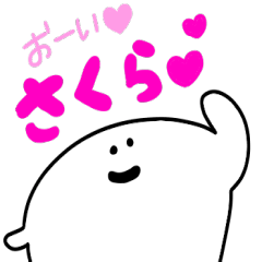 Mr. Surreal (To Sakura)