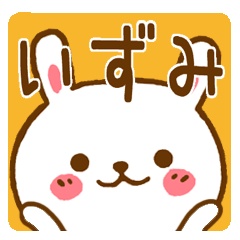 Fun Sticker gift to IZUMI