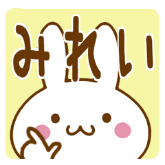 Fun Sticker gift to MIREI