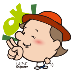 Shigeru-chan official stickers