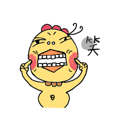 A Yellow chicken