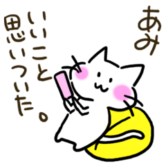 Lineアニメーションスタンプ 動くスタンプ おしゃれ 検索結果