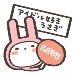 idol daisuki usagi sticker