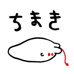 Chimaki
