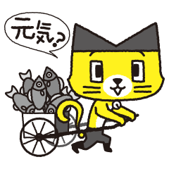 Ha-te-nya