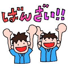 We love YOKOHAMA and BASEBALL(2017)