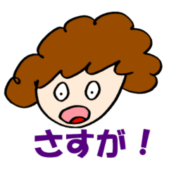 Women of natural perm