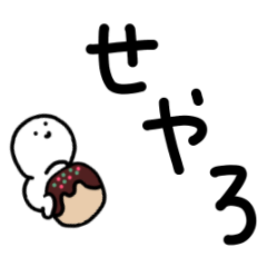 Children speaking Kansai dialect