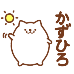 The KAZUHIRO Sticker!