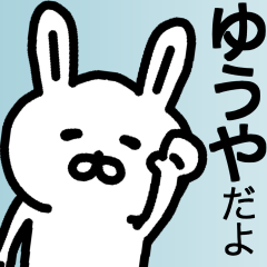 The sticker of Yuya dedicated