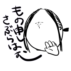 !?friends