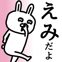 The sticker of Emi dedicated