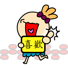 That's all right to make a sentence