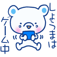 Sticker which is convenient for Shoma!