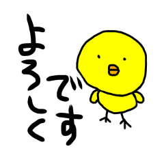 chick(pi-suke) sticker