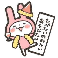 Tabetai Nomitai Asobitai Usagi Sticker