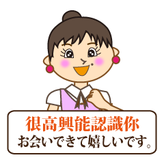 Japanese & Taiwan(Traditional Chinese)16