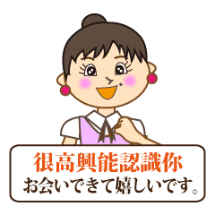 Japanese & Taiwan(Traditional Chinese)16