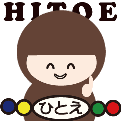 NAME NINJA "HITOE"