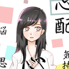 Rin of the person of calligraphy 4