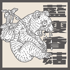 Ecological newspaper of Animation