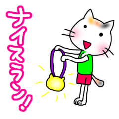 Marathon cheering Sticker