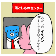 I like handsome people 5th