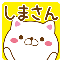 Fun Sticker gift to SHIMA