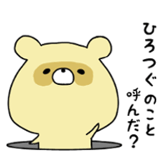 sticker a raccoon dog