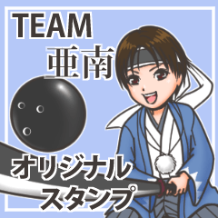 Probowler Tsurui Anani vol.1