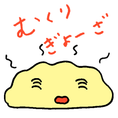 Mukuri gyo-za sticker