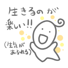 Sticker full of smiles