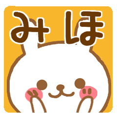 Fun Sticker gift to MIHO