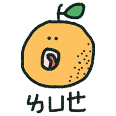 Give me a big smile 2