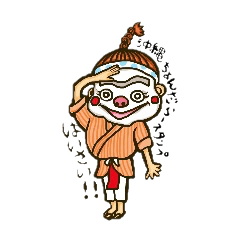 Okinawa Chondara sticker