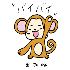 lovely monkey sticker