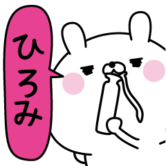 Hiromi super onlyName sticker