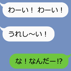 Wow!! Letters and bubbles are moving!!